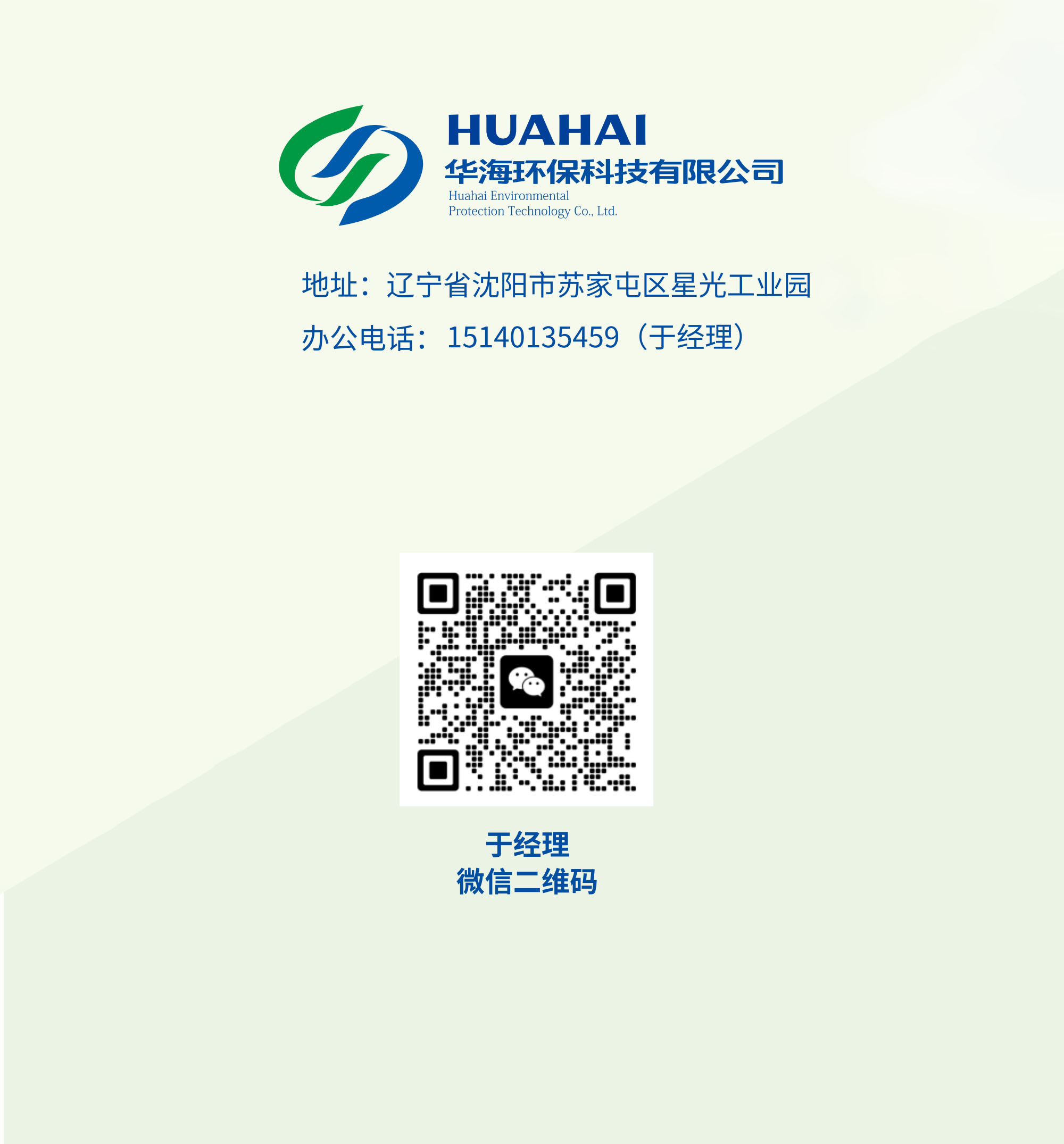 乐山吸塑